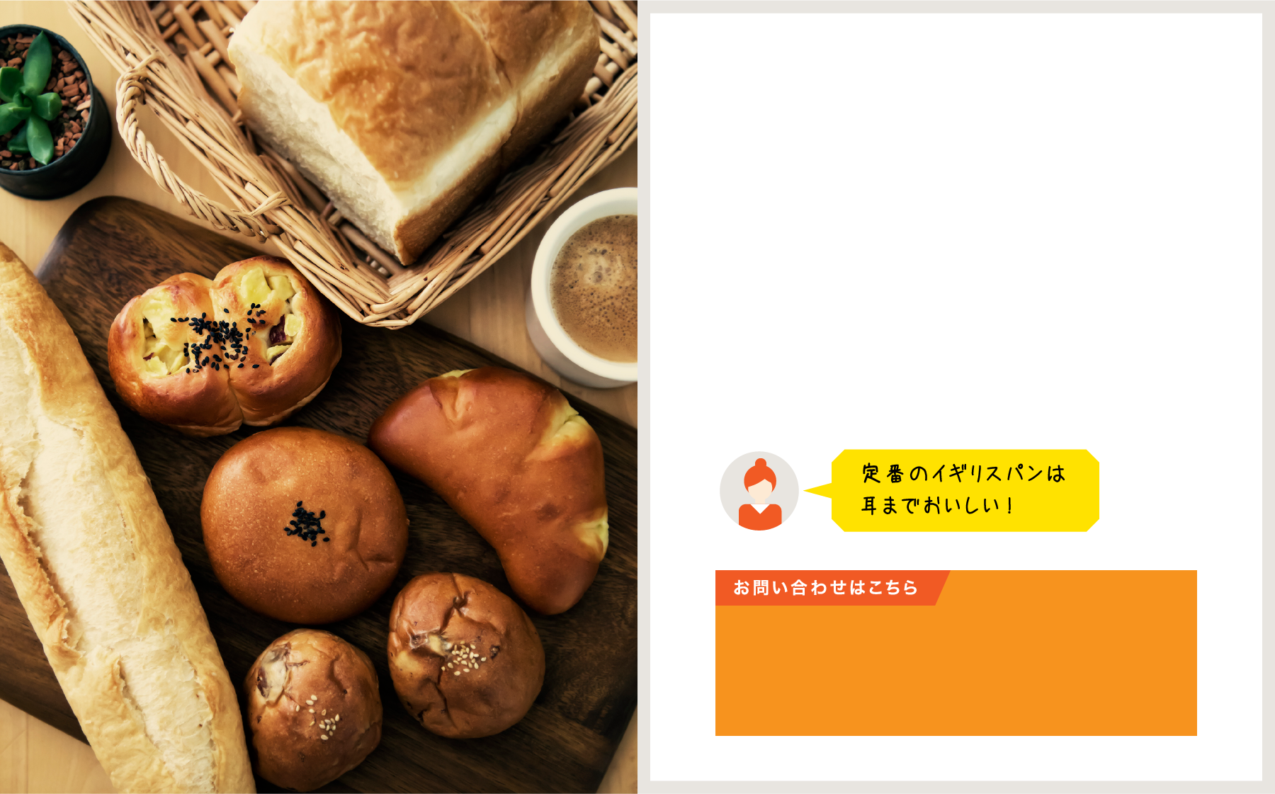 背景画像