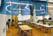 施設写真