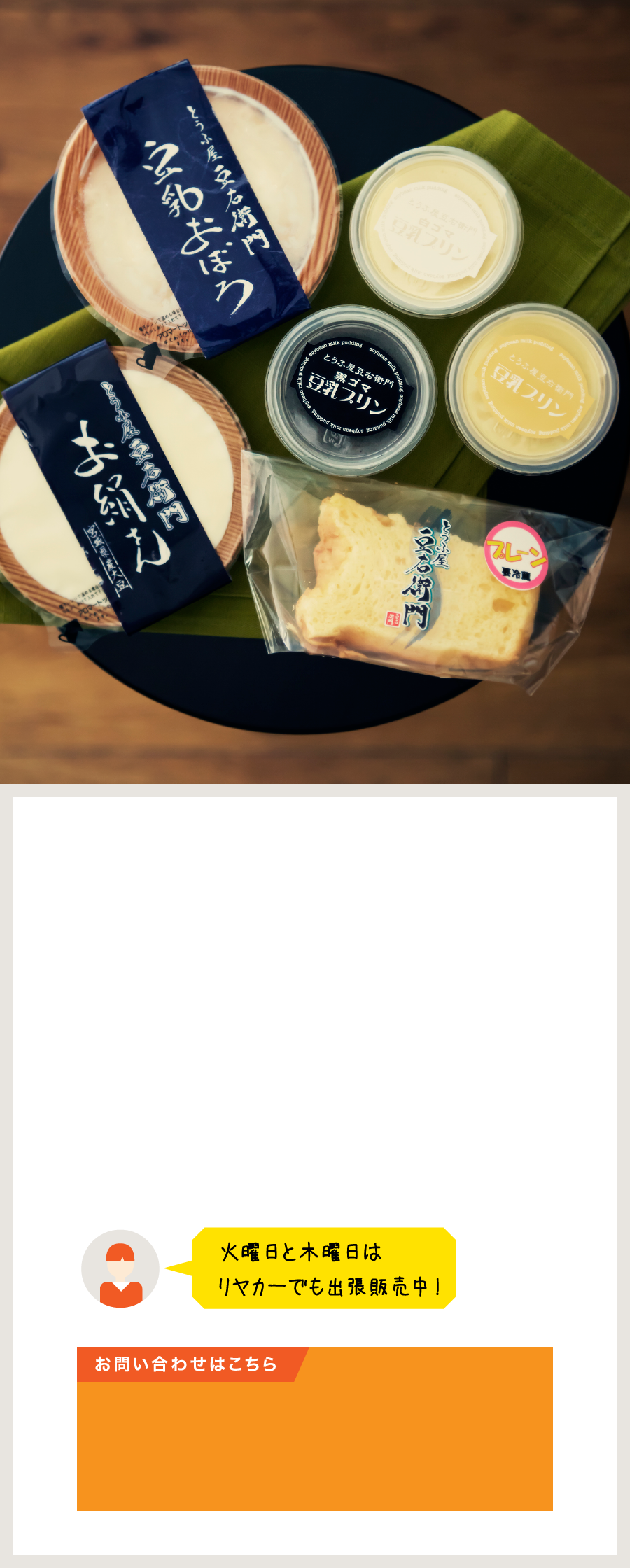 背景画像