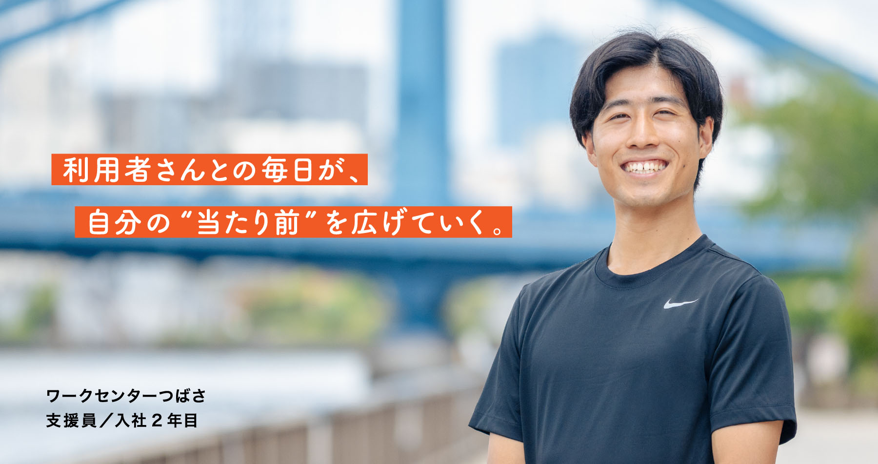 メインイメージ