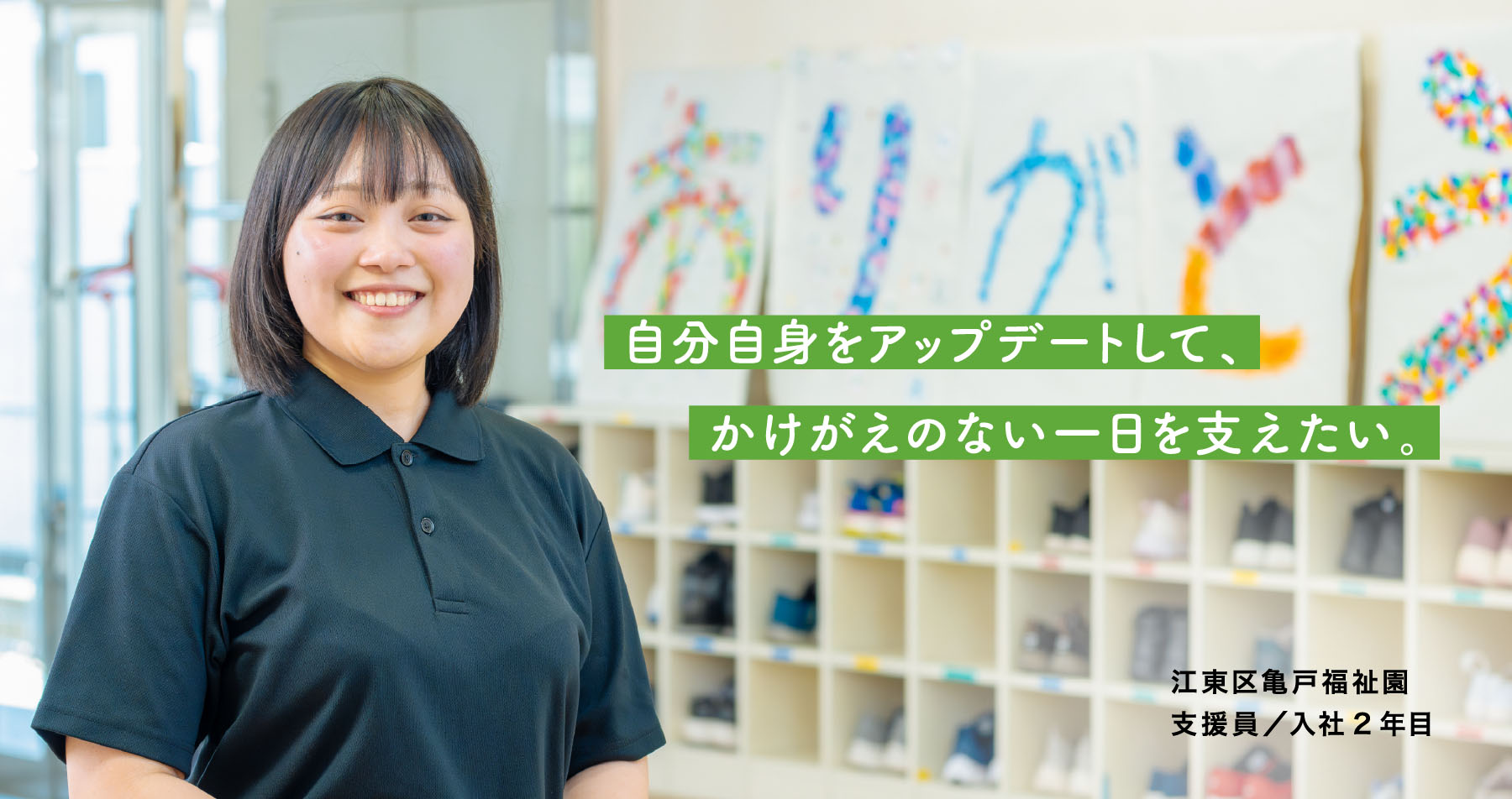 メインイメージ