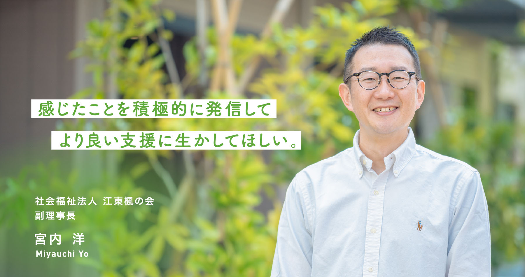 メインイメージ